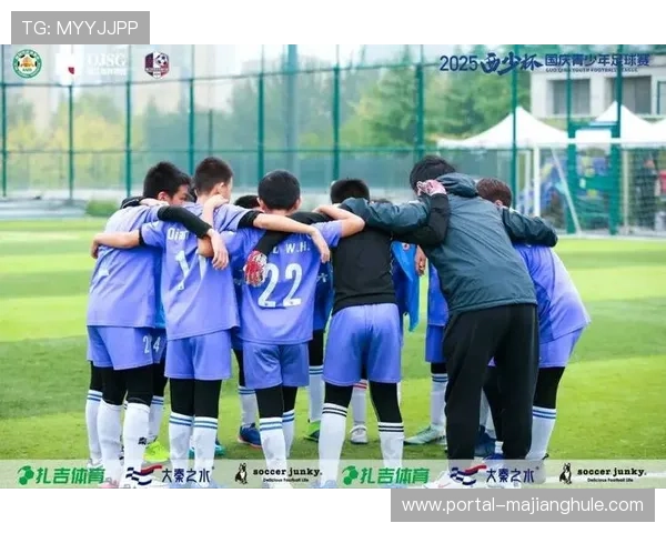 健力宝杯覆盖U13至U17年龄段，多元足球文化交融